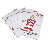 Комплект таблиц "Падежи-человечки" - «globural.ru» - Балашиха