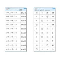 Комплект карточек (10) "Обучающий калейдоскоп. Двузначные числа" - «globural.ru» - Балашиха