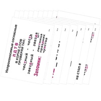Опорные таблицы по русскому языку 2 класс - «globural.ru» - Балашиха