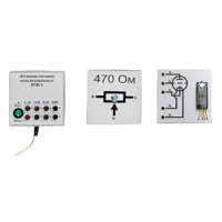 Набор для демонстраций по физике "Электричество-4" - «globural.ru» - Балашиха
