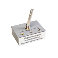 Переключатель однополюсный (демонстрационный) - «globural.ru» - Балашиха