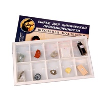 Коллекция раздаточная "Сырье для химической промышленности"  - «globural.ru» - Балашиха