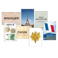 Модель-аппликация "Страны мира. Знакомство" (ламинированная) - «globural.ru» - Балашиха