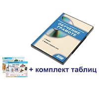 Интерактивный наглядный комплекс для начальной школы "Обучение грамоте" - «globural.ru» - Балашиха