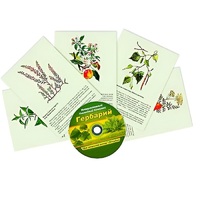 Интерактивный наглядный комплекс "Гербарий "Для начальной школы" - «globural.ru» - Балашиха