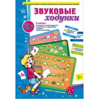 Звуковые ходунки З-Зь, С-Сь, Ц - «globural.ru» - Балашиха