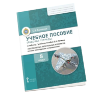 Комплект учебно-методических материалов по беспилотным летательным аппаратам для ученика - «globural.ru» - Балашиха