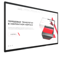 Интерактивная панель Dragon S 75" - «globural.ru» - Балашиха