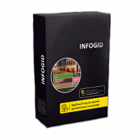 Программное обеспечение Infogid - «globural.ru» - Балашиха