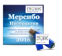 Программно-дидактический комплекс "Мерсибо Интерактив" для сенсорных панелей (USB) - «globural.ru» - Балашиха