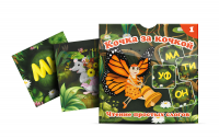 Набор карточек "Кочка за кочкой 1" - «globural.ru» - Балашиха