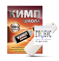 Конструктор индивидуальных образовательных маршрутов для школьников с ОВЗ "КИМП Школа" - «globural.ru» - Балашиха