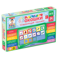 Развивающий тренажёр "Разноцветные окошки" 3-5 лет. Базовый комплект - «globural.ru» - Балашиха