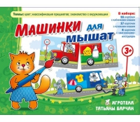 Комплект настольных развивающих игр по тематике предмета "Окружающий мир" (вариант 5) - «globural.ru» - Балашиха