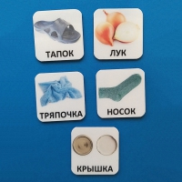 Набор карточек "ДИСТРАКТОРЫ" - «globural.ru» - Балашиха