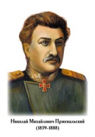 Портреты "Великие путешественники" - «globural.ru» - Балашиха