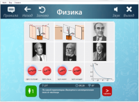 ОС3 Физ IQ 2.0 - «globural.ru» - Балашиха