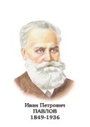 Комплект портретов "Биологи" - «globural.ru» - Балашиха