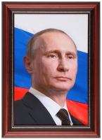 Портрет Президента РФ Путина В.В. - «globural.ru» - Балашиха