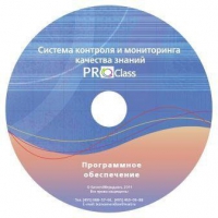 ПО Системы контроля и мониторинга качества знаний  PROСlass для начальной школы лицензия на класс - «globural.ru» - Балашиха