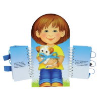 Комплект игровых тренажёров. Одеваюсь сам. 3-5 лет - «globural.ru» - Балашиха