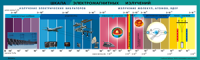 Таблица Шкала электромагнитных излучений 60*200 Винил - «globural.ru» - Балашиха