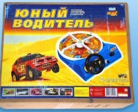 Настольная игра "Юный водитель" - «globural.ru» - Балашиха