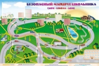 Доска магнитно-маркерная "Безопасный маршрут школьника (дом-школа-дом)" + комплект тематических магнитов - «globural.ru» - Балашиха
