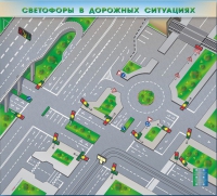Доска магнитно-маркерная, многофункциональная, электрифицированная "Светофоры в дорожных ситуациях" - «globural.ru» - Балашиха