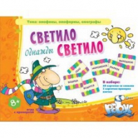 Комплект настольных развивающих игр по литературе (вариант 2) - «globural.ru» - Балашиха
