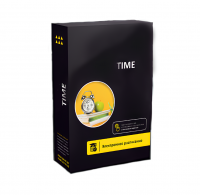 Программное обеспечение Time - «globural.ru» - Балашиха