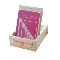 Карточки многоразовые на печатной основе "Арифметика ". 4 класс - «globural.ru» - Балашиха