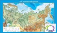 Стенд "Карта Российской федерации" - «globural.ru» - Балашиха
