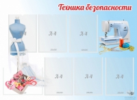 Стенд "Техника безопасности" (вариант 2) - «globural.ru» - Балашиха