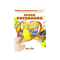 DVD " Уроки рисования. Часть 1" - «globural.ru» - Балашиха