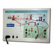 Установка для изучения автогенератора с емкостной и индуктивной обратной связью  - «globural.ru» - Балашиха
