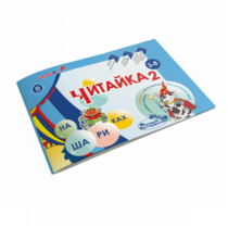 Читайка на шариках 2 - «globural.ru» - Балашиха