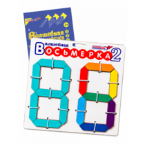 Пособие для конструирования "Волшебная восьмерка 2" - «globural.ru» - Балашиха