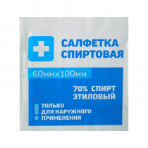 Салфетка спиртовая - «globural.ru» - Балашиха
