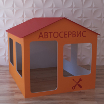 Детский игровой домик «Мастерская» - «globural.ru» - Балашиха