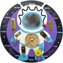 Бизиборд «Космонавт» - «globural.ru» - Балашиха