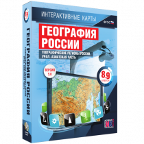 Интерактивные карты. География России 8 – 9 классы. Географические регионы России. Урал. Азиатская часть - «globural.ru» - Балашиха