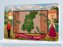 Региональный компонент «Нижегородская область» 25' - «globural.ru» - Балашиха