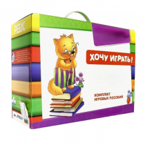 Набор игр в чемоданчике "Играют все!" 4-10 лет - «globural.ru» - Балашиха