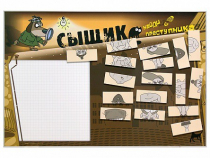 Учебно-развивающий комплект "Сыщик" - «globural.ru» - Балашиха