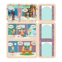 Информационный стенд «Правила Этикета» (100.5 х 111 см) - «globural.ru» - Балашиха