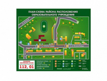 Панно магнитно-маркерное "План-схема района расположения образовательной организации" - «globural.ru» - Балашиха