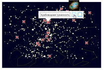Электронная лицензия ОС3 Астро IQ 2.0 - «globural.ru» - Балашиха