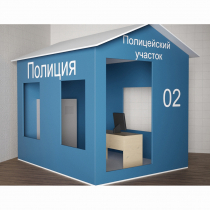 Игровой домик «Полицейский участок» - «globural.ru» - Балашиха