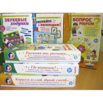 Набор "Чемоданчик логопеда" (набор № 2) - «globural.ru» - Балашиха